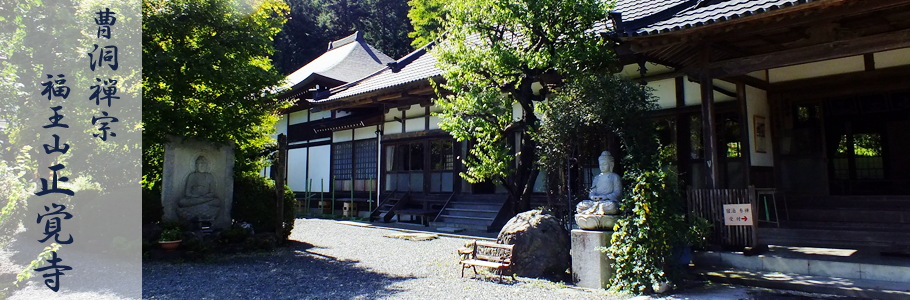Shokakuji Temple Shokakuji Temple