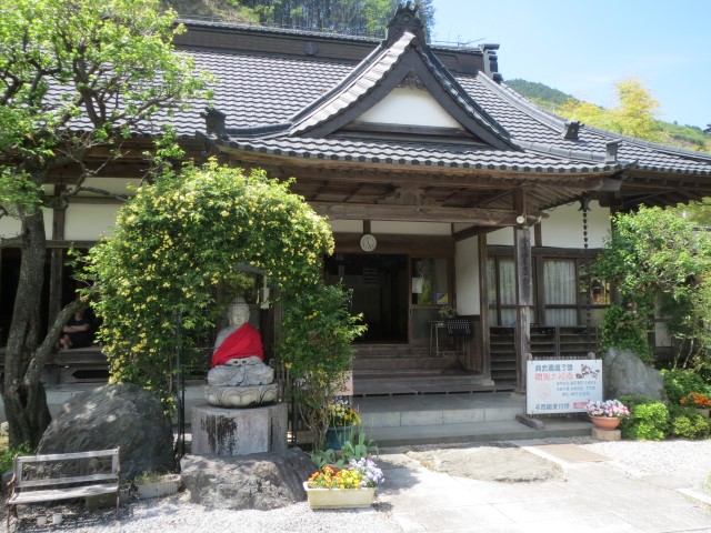 Shokakuji Temple